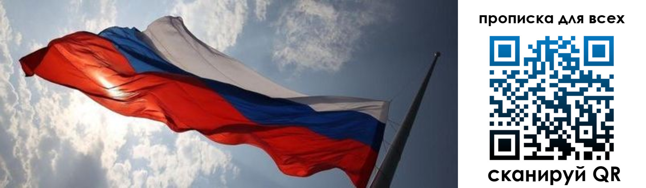 пропишу в квартире в Таганроге