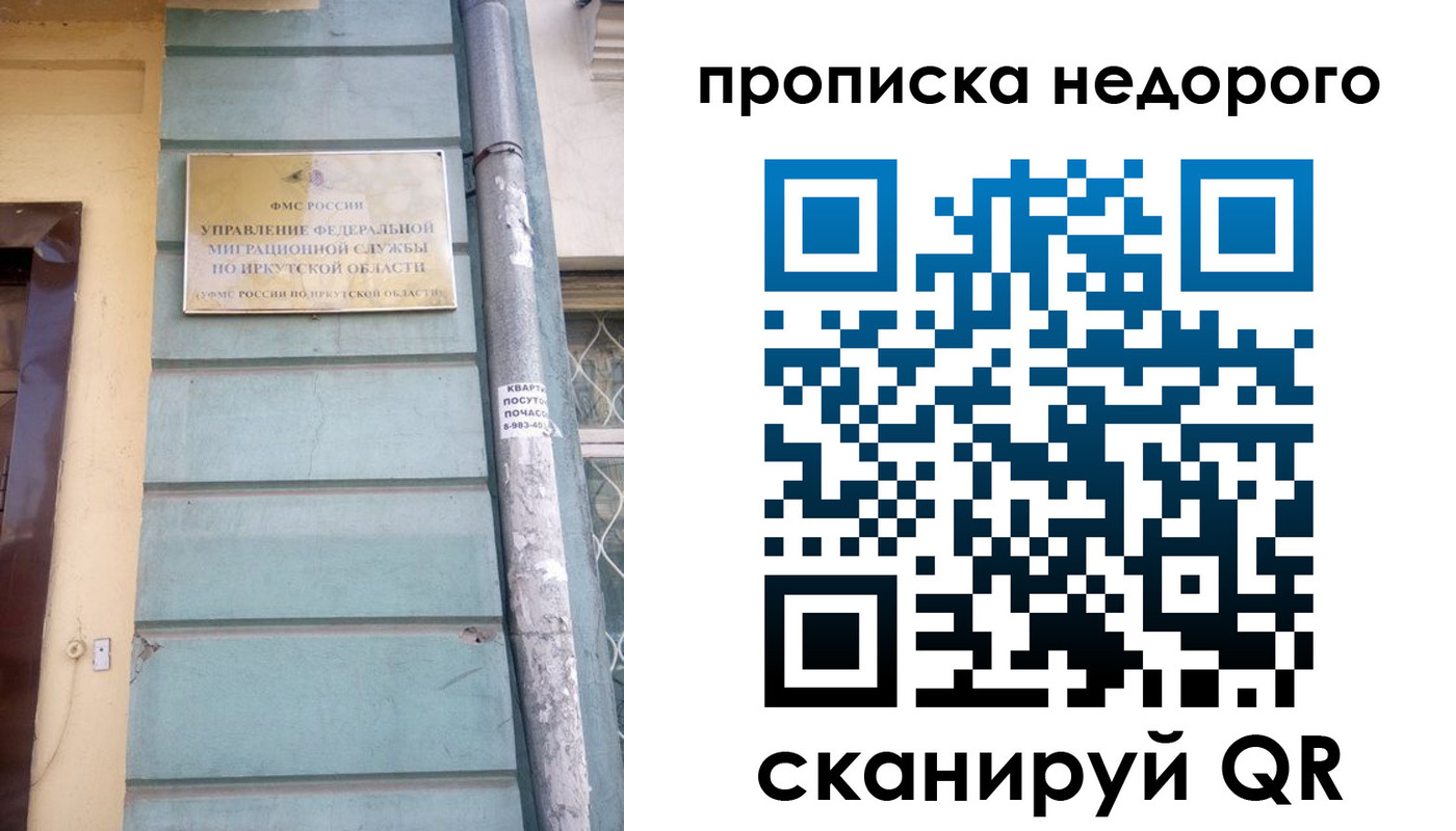 пропишу в квартире в Таганроге