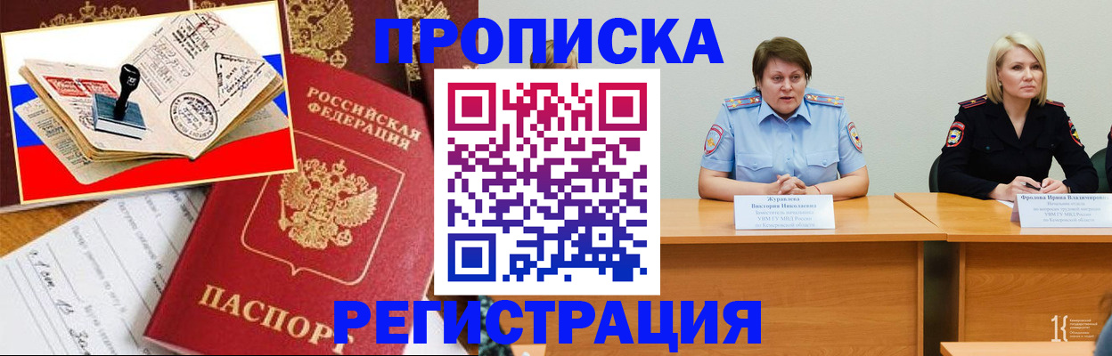 найти адрес прописки в Таганроге